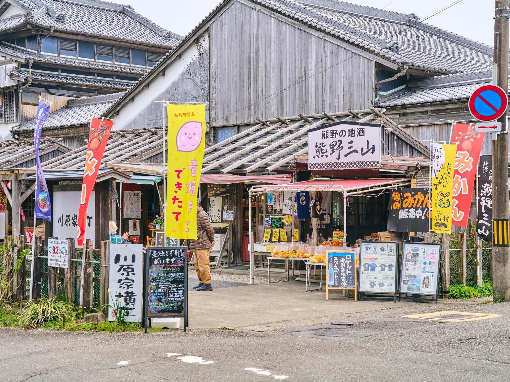 Kokoyui Guesthouse Shingu Exterior foto